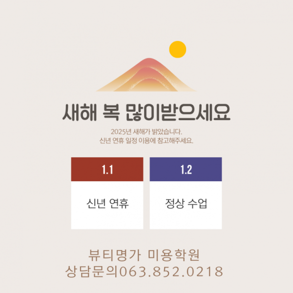 c0d836fa464ec280bd86b82b910b9e12_1736389087_0465.png