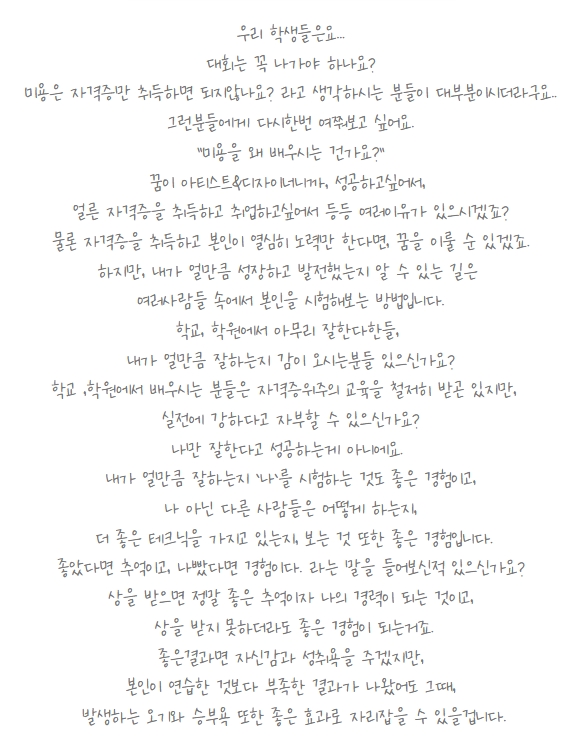 850e53c5ed81dd3dec43a3bbbf6418b5_1754985253_0165.jpeg